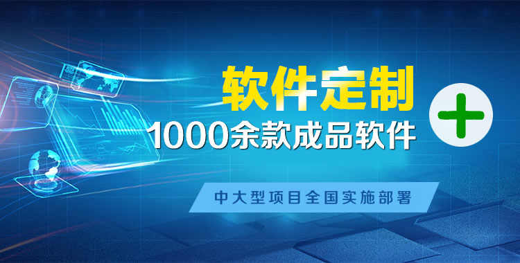 安仁管理系统软件软件开发